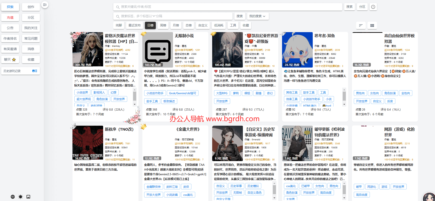Ai女友?(在線游玩)插圖 Ai女友?(在線游玩)插圖