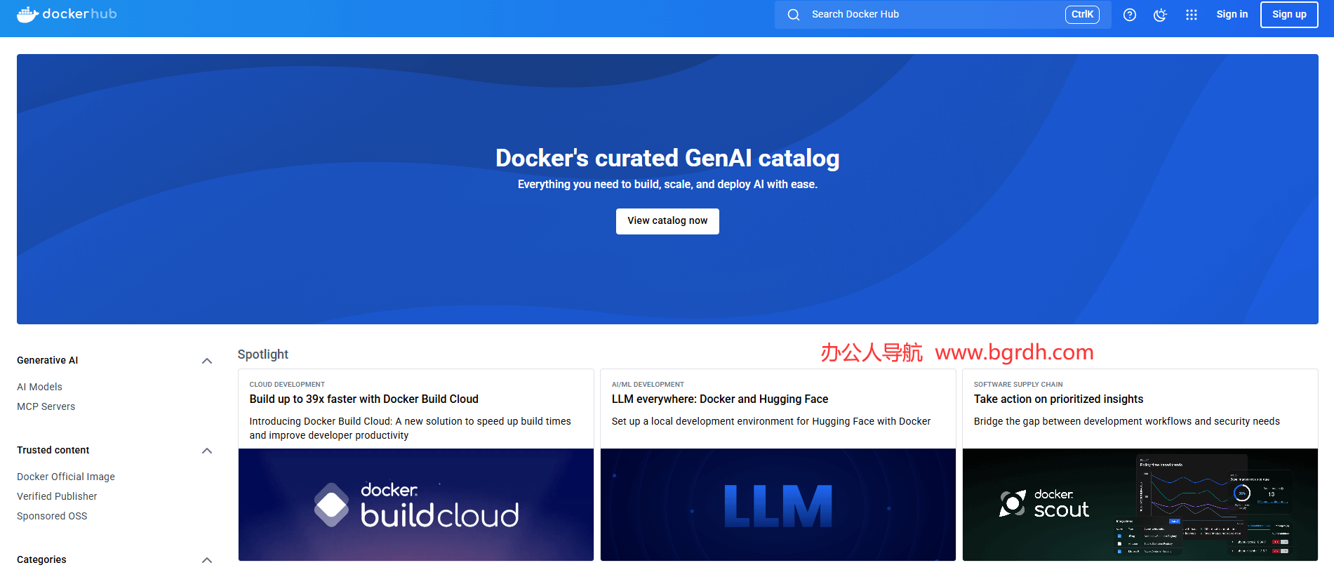 dockerHub插圖1 dockerHub插圖1