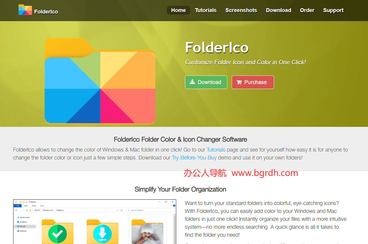 FolderIco插圖 FolderIco插圖