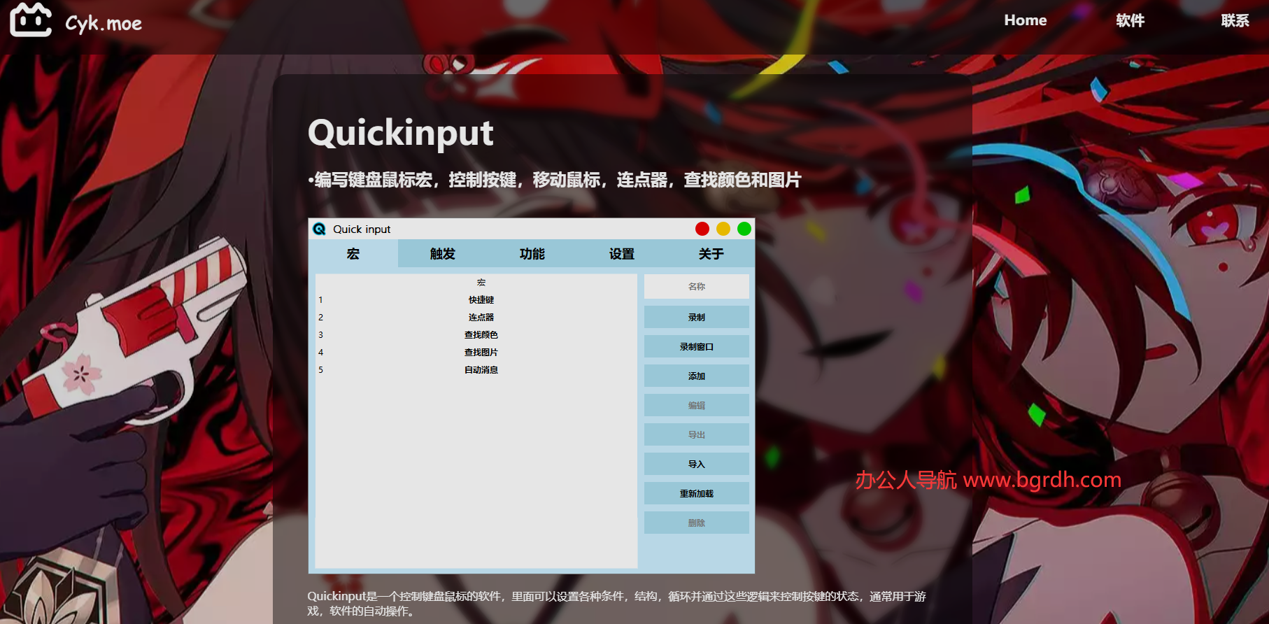 Quickinput插圖 Quickinput插圖
