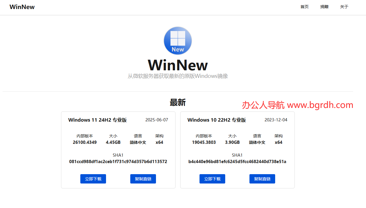 WinNew插圖 WinNew插圖
