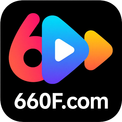 660F影視