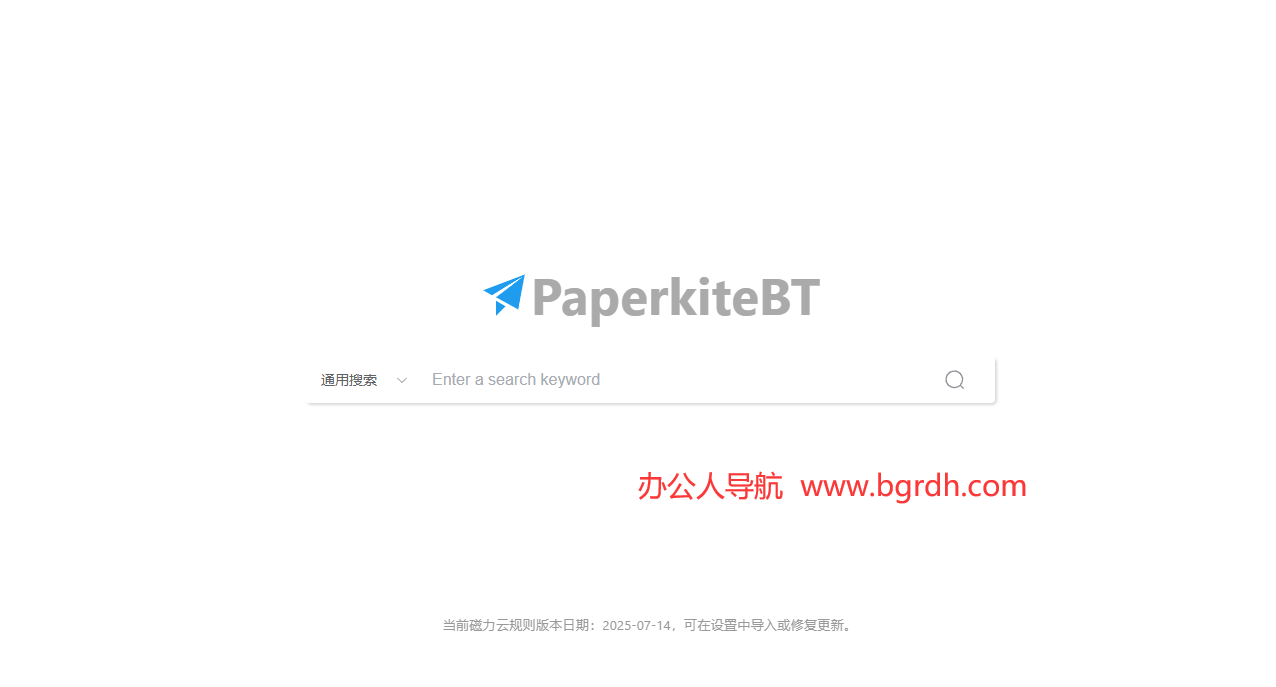 PaperkiteBT插圖 PaperkiteBT插圖