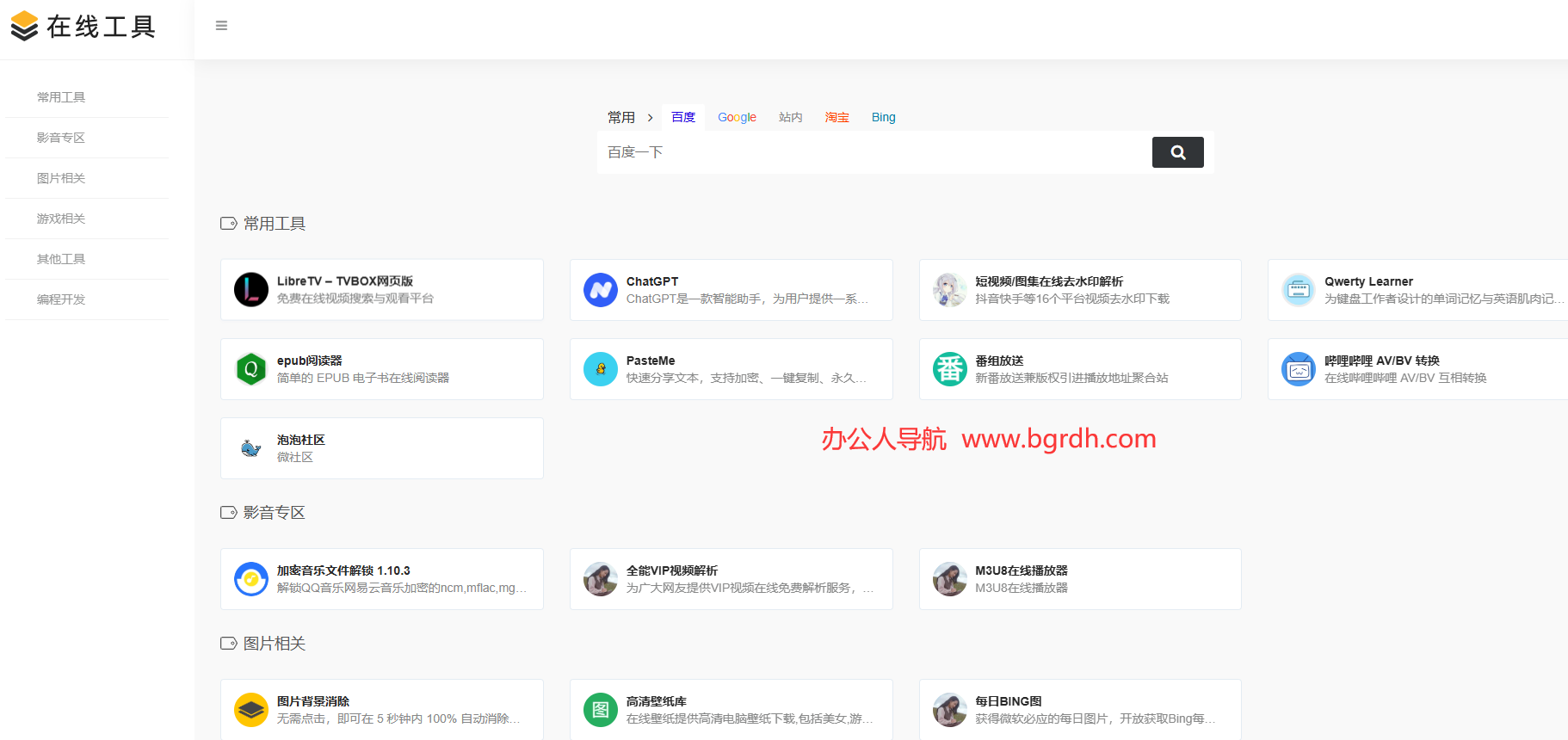 劉明野的工具箱插圖 劉明野的工具箱插圖