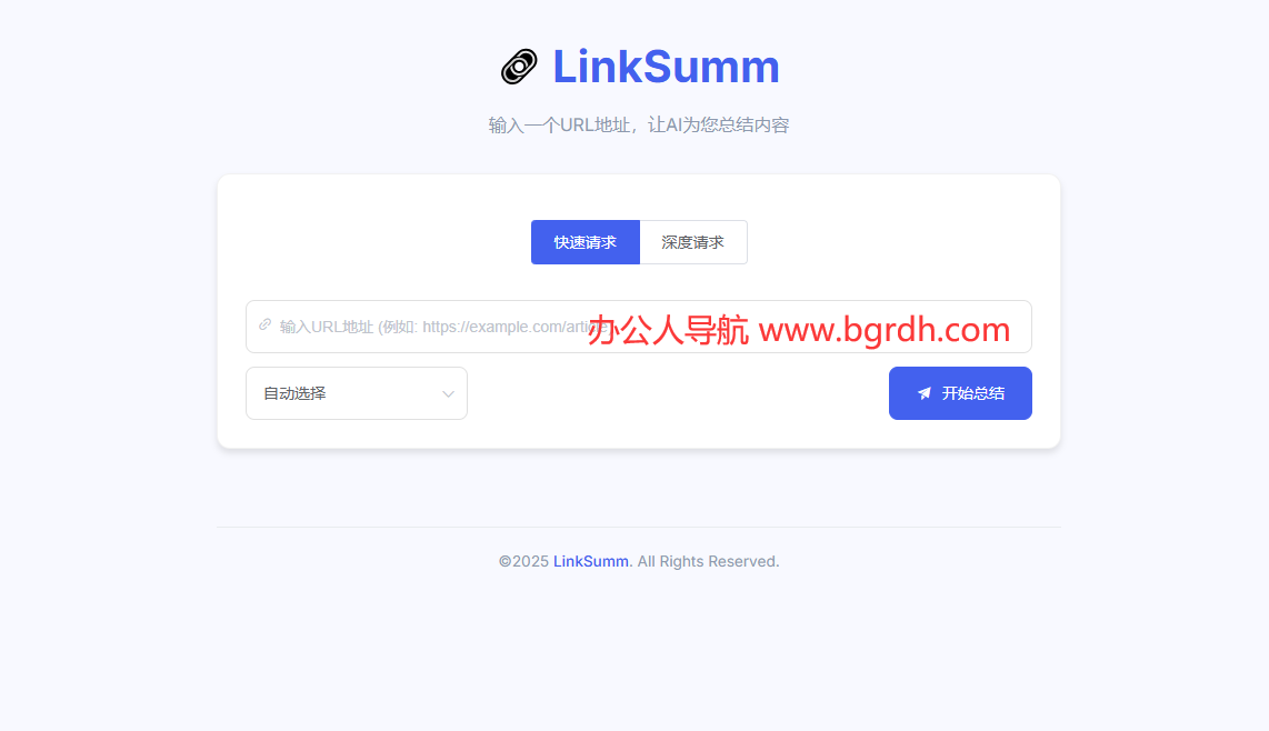 LinkSumm插圖 LinkSumm插圖