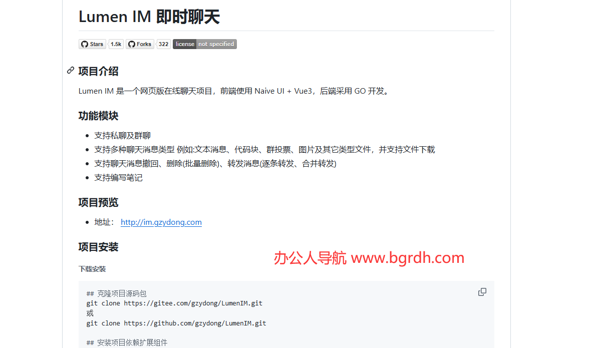 Lumen IM插圖 Lumen IM插圖