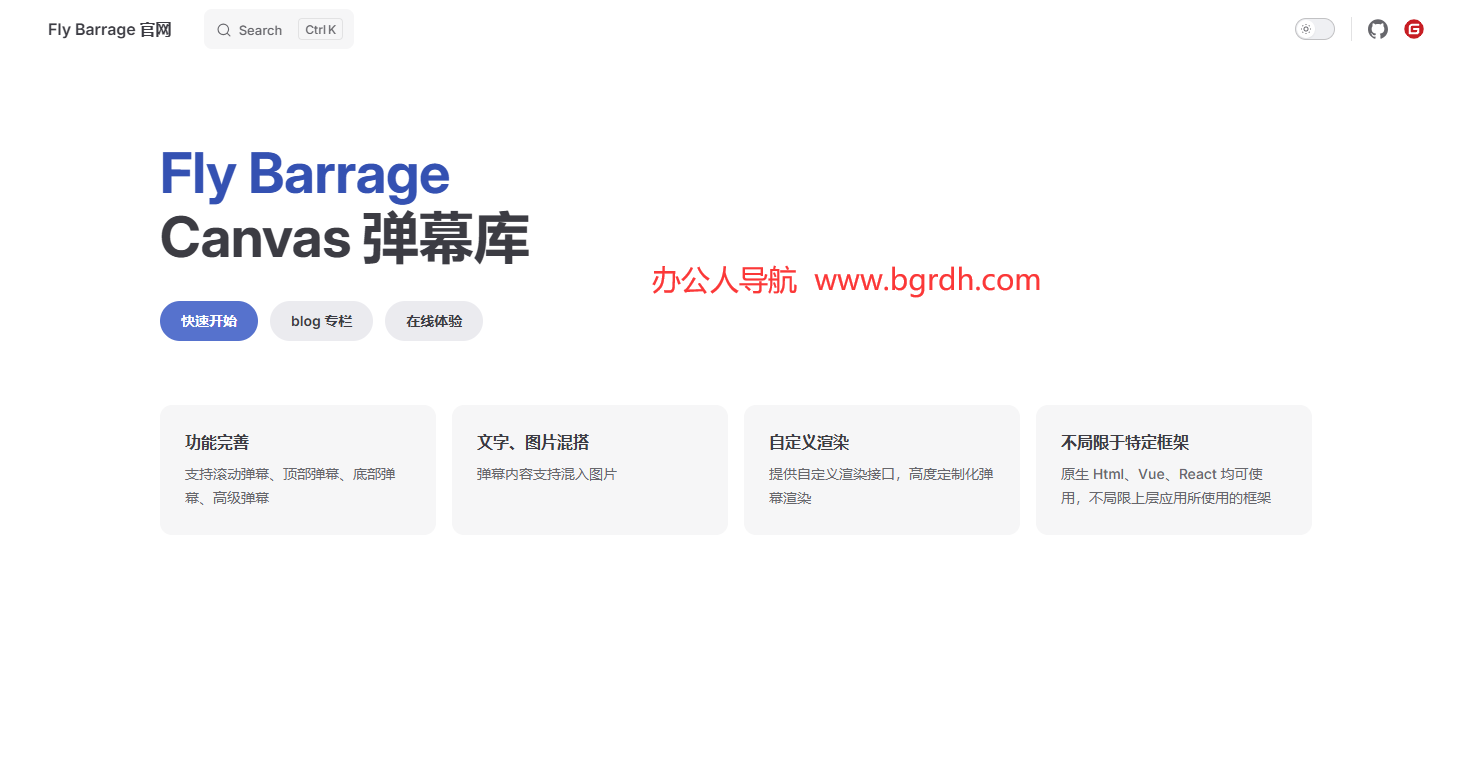 Fly Barrage插圖 Fly Barrage插圖