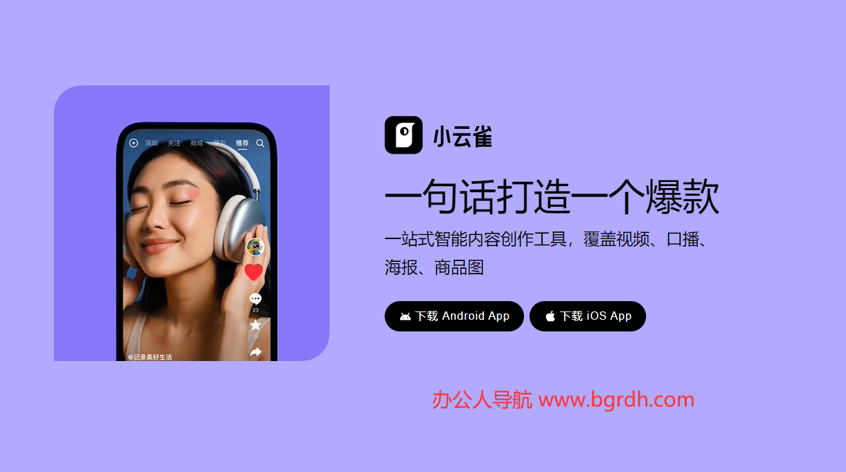 小云雀插圖 小云雀插圖