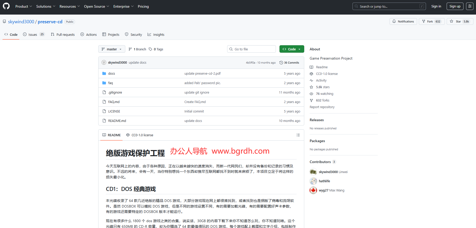 preserve-cd插圖 preserve-cd插圖