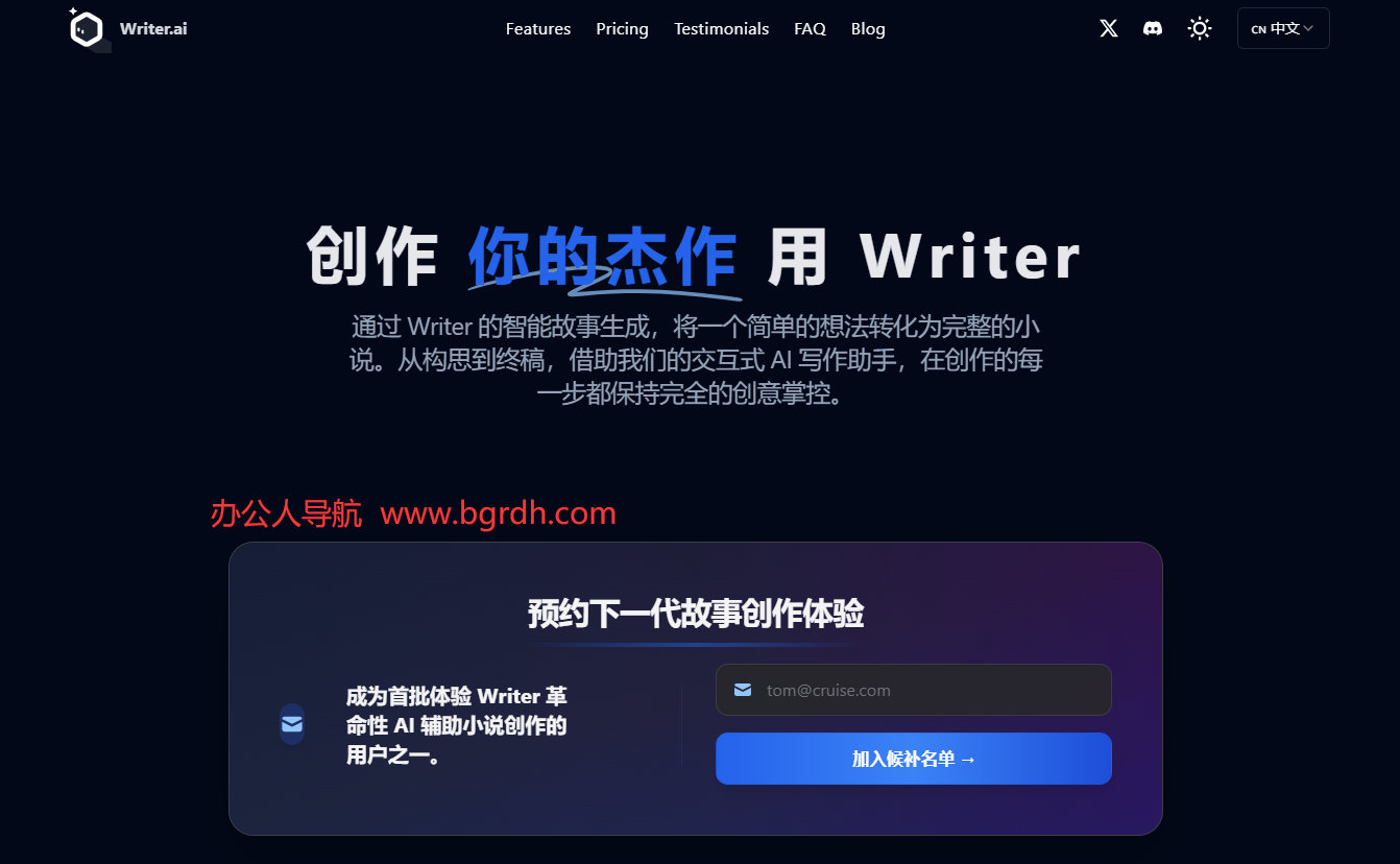 Writer插圖 Writer插圖