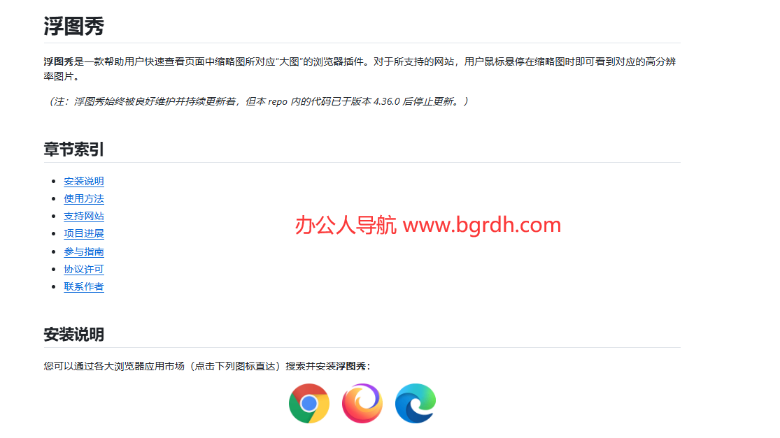 浮圖秀插圖1 浮圖秀插圖1