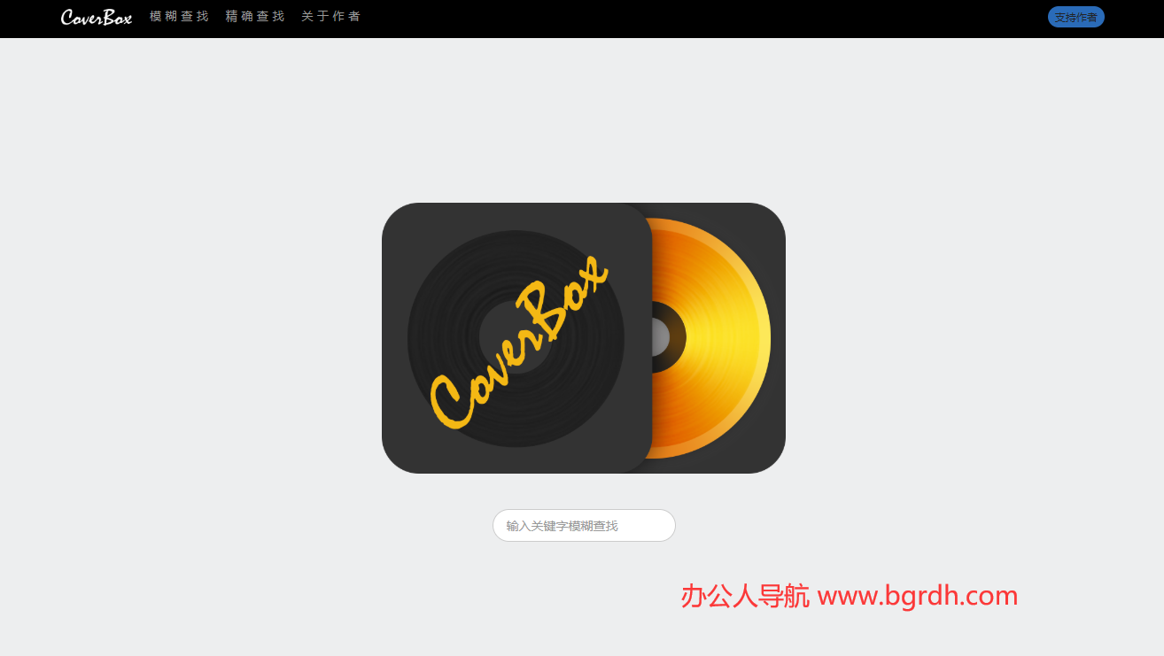 coverbox插圖 coverbox插圖