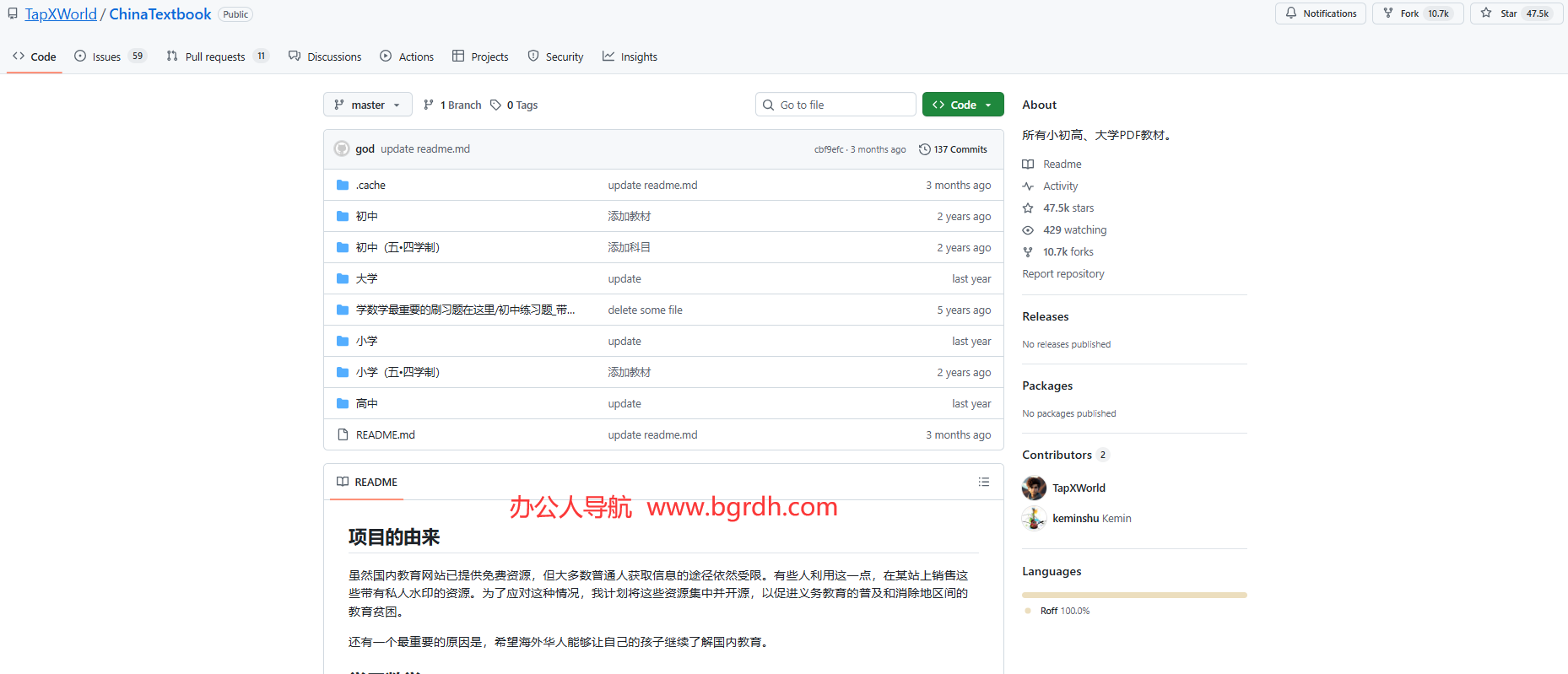 ChinaTextbook插圖 ChinaTextbook插圖
