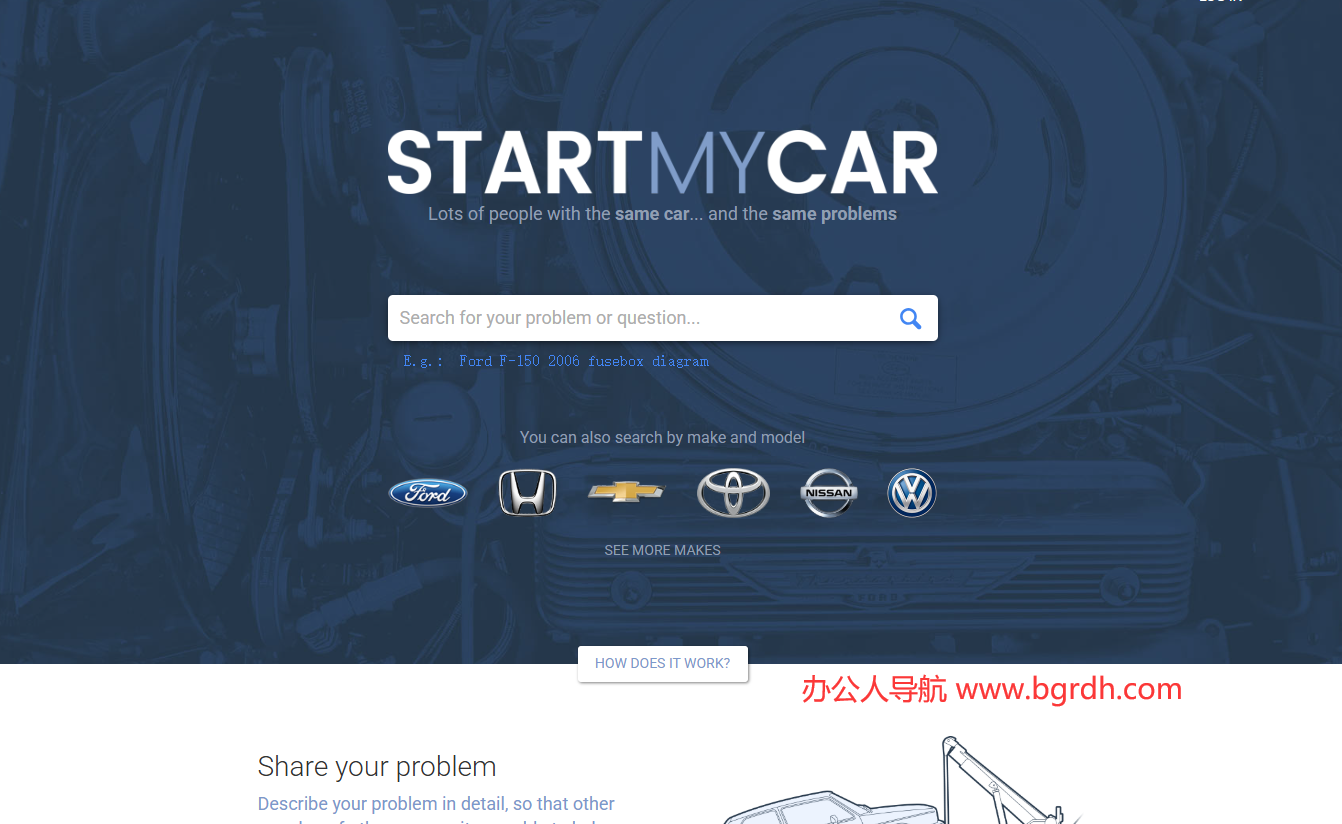 StartMyCar插圖 StartMyCar插圖