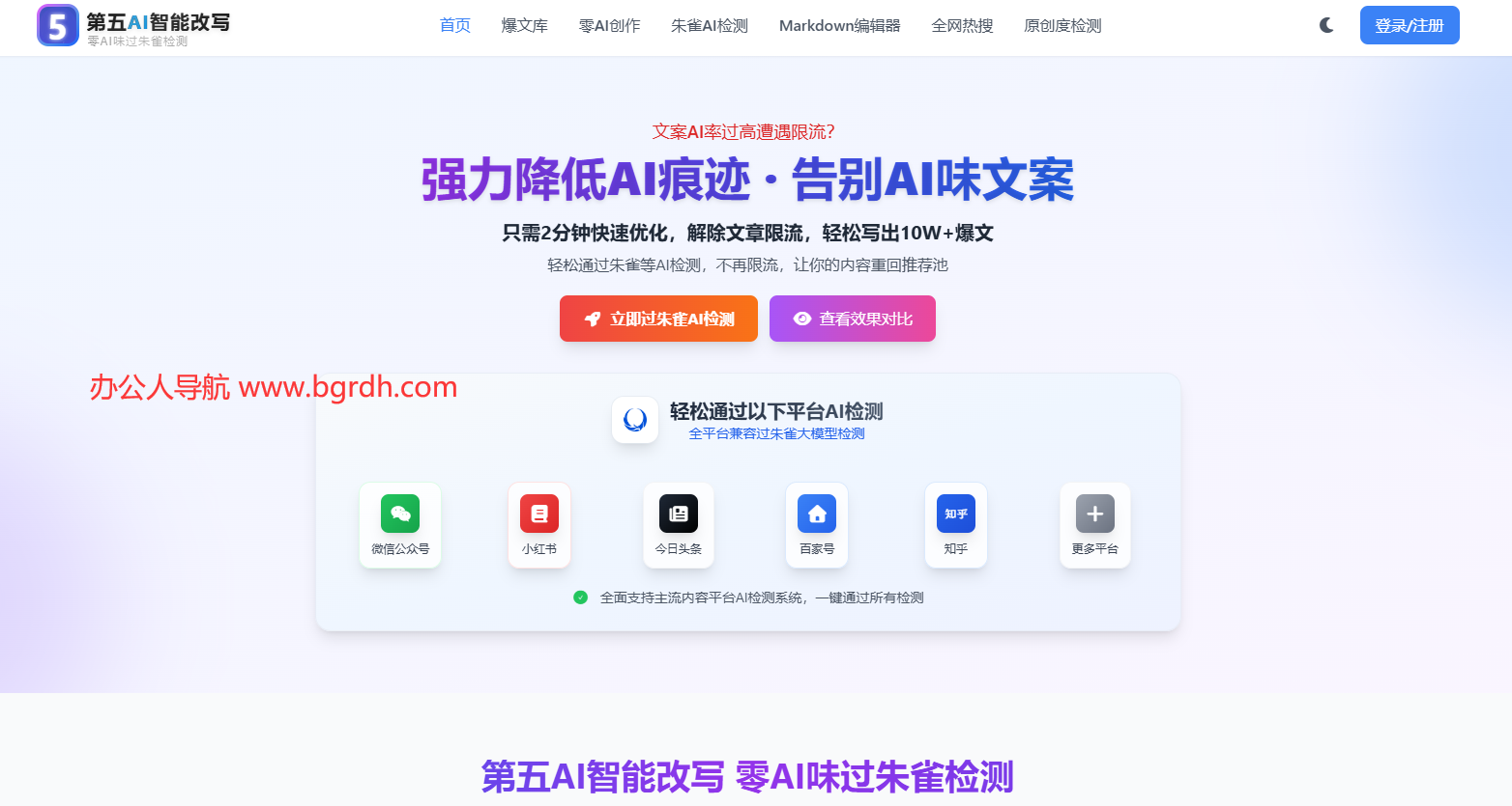 第五AI智能改寫插圖 第五AI智能改寫插圖