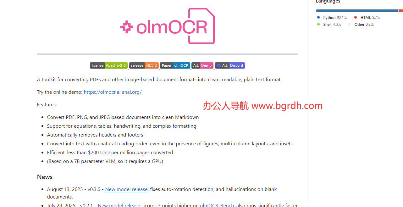 olmOCR插圖 olmOCR插圖