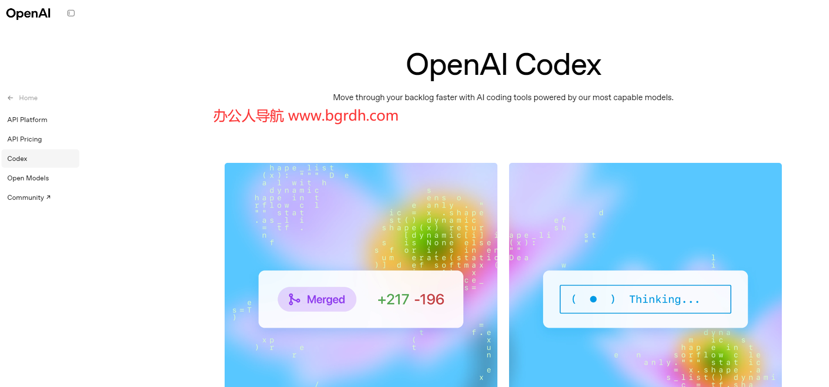 OpenAI Codex插圖 OpenAI Codex插圖