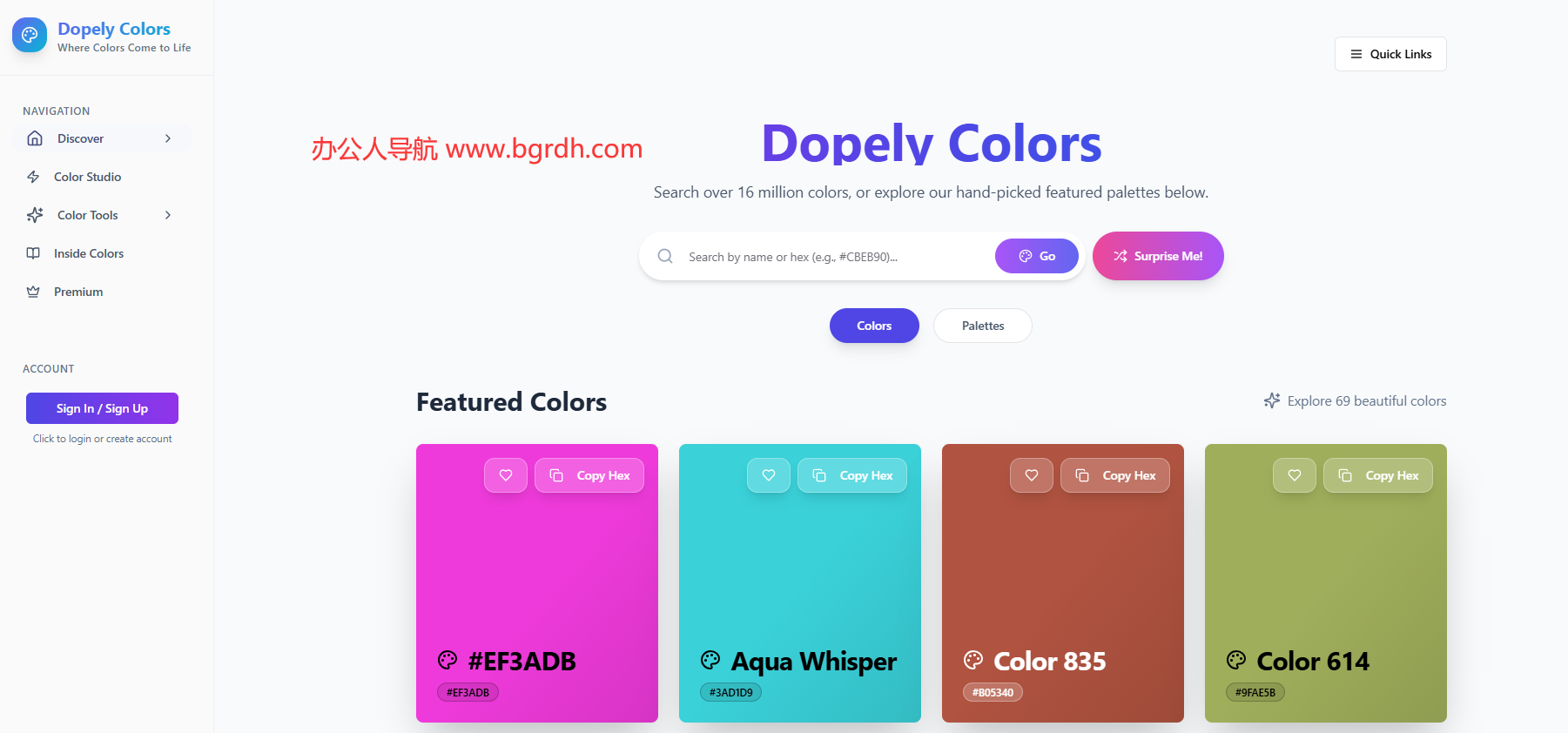 Dopely Colors插圖 Dopely Colors插圖
