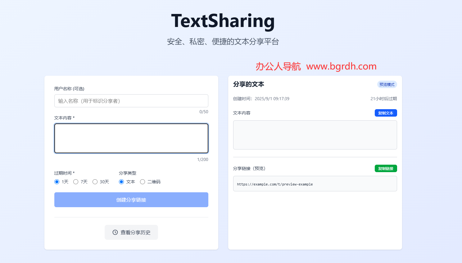 TextSharing插圖 TextSharing插圖