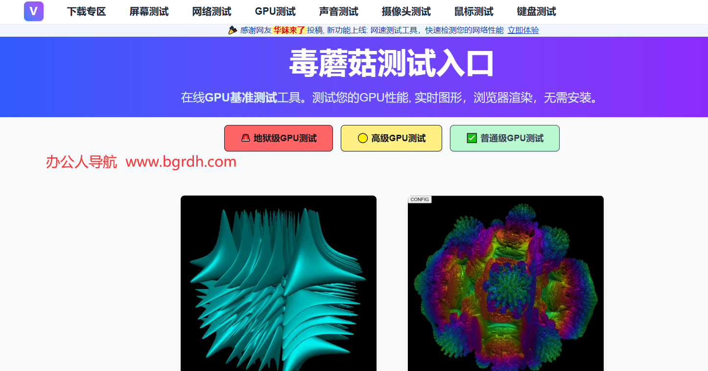 volumeshader插圖1 volumeshader插圖1