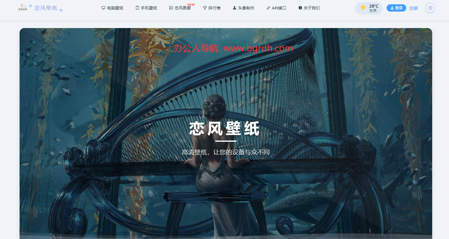 戀風(fēng)壁紙插圖 戀風(fēng)壁紙插圖