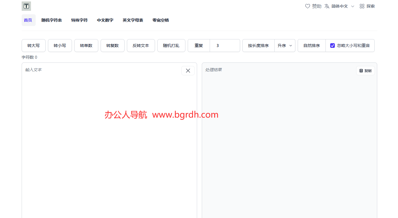 Txtify插圖 Txtify插圖