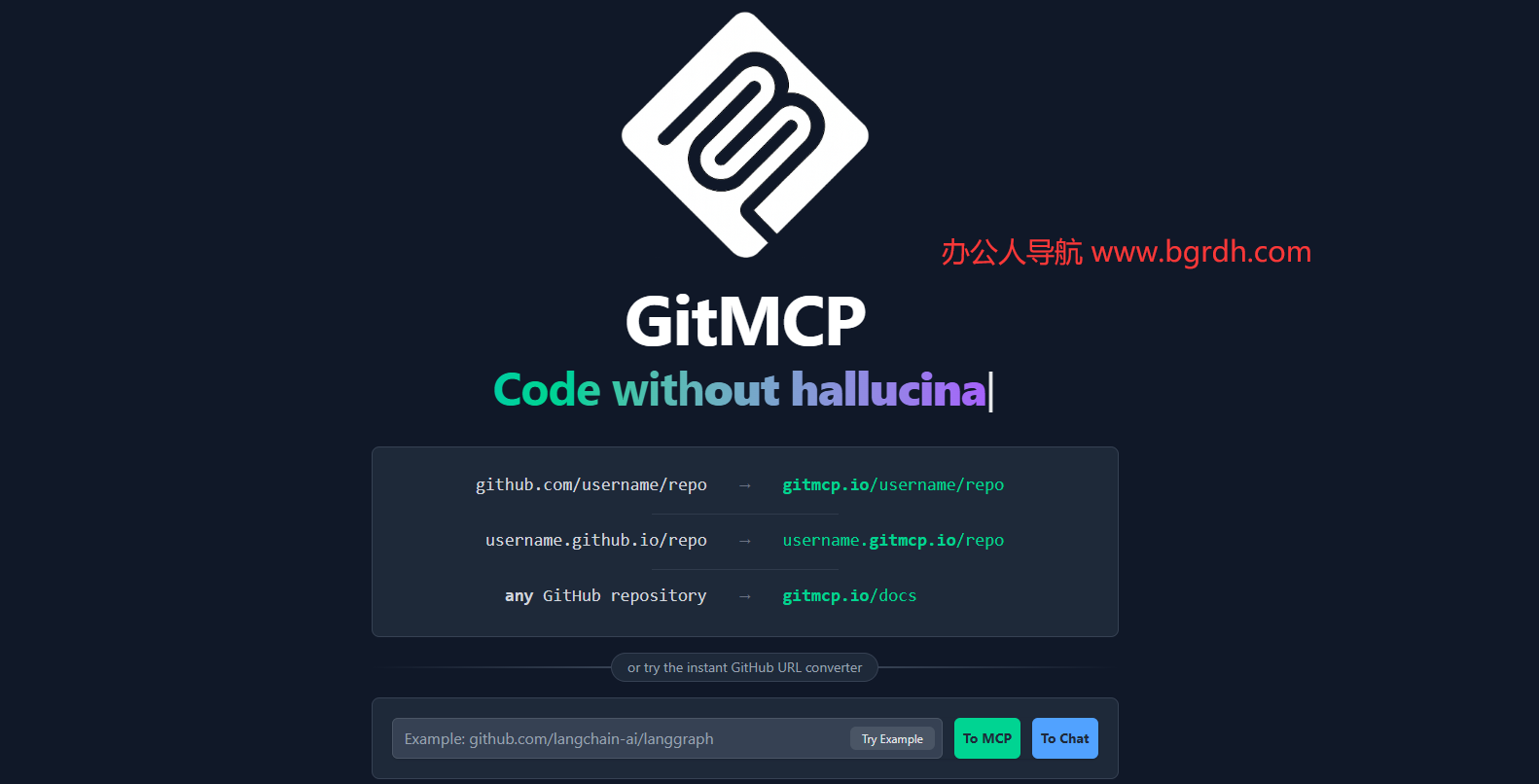 GitMCP插圖 GitMCP插圖