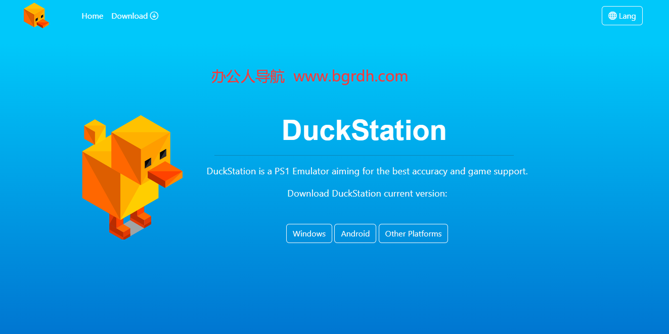 DuckStation插圖 DuckStation插圖