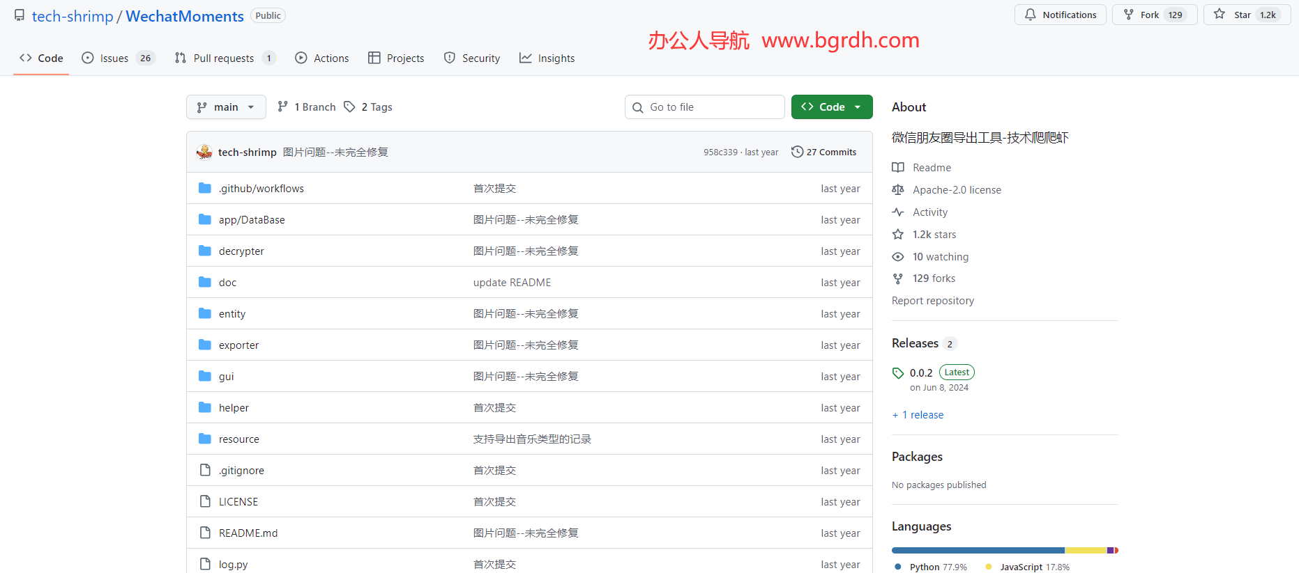 WechatMoments插圖 WechatMoments插圖