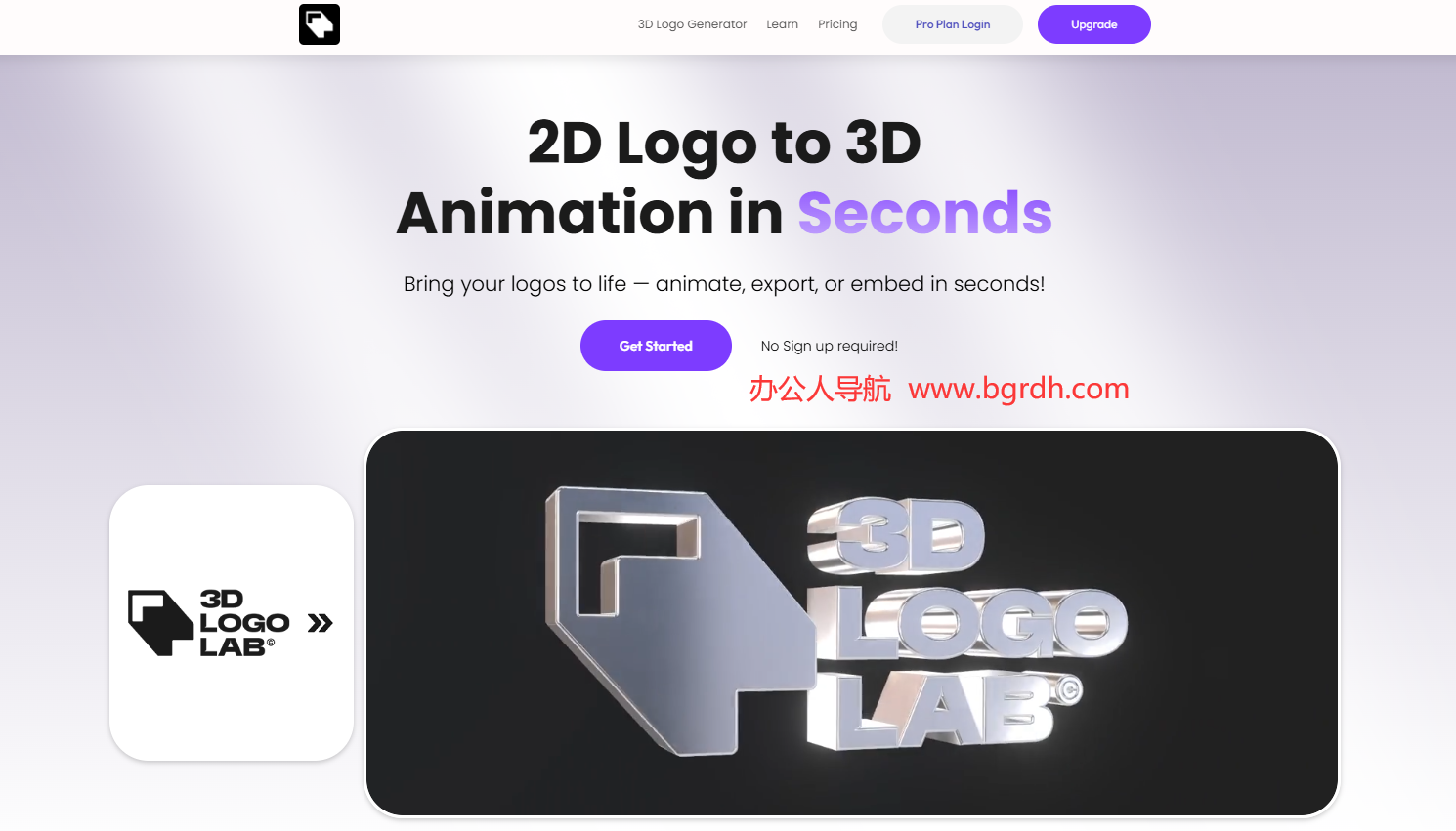 3dlogolab插圖 3dlogolab插圖