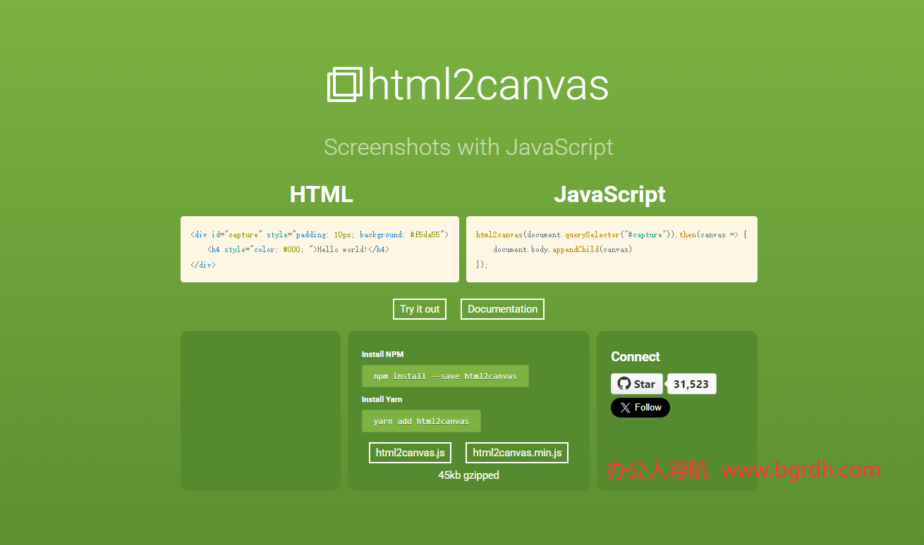 html2canvas插圖 html2canvas插圖