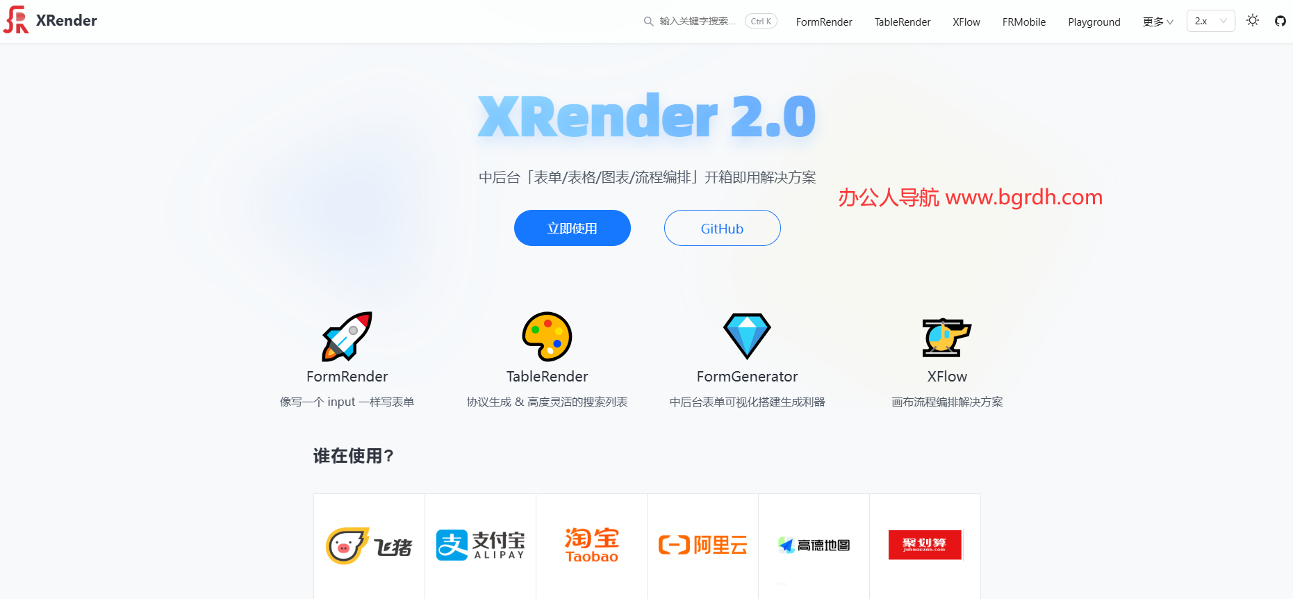 XRender插圖 XRender插圖