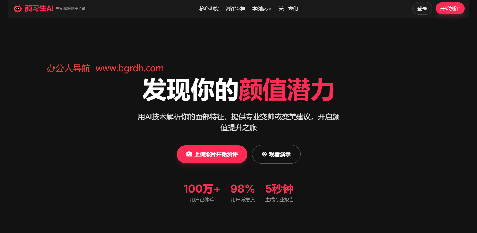 顏習(xí)生AI插圖 顏習(xí)生AI插圖