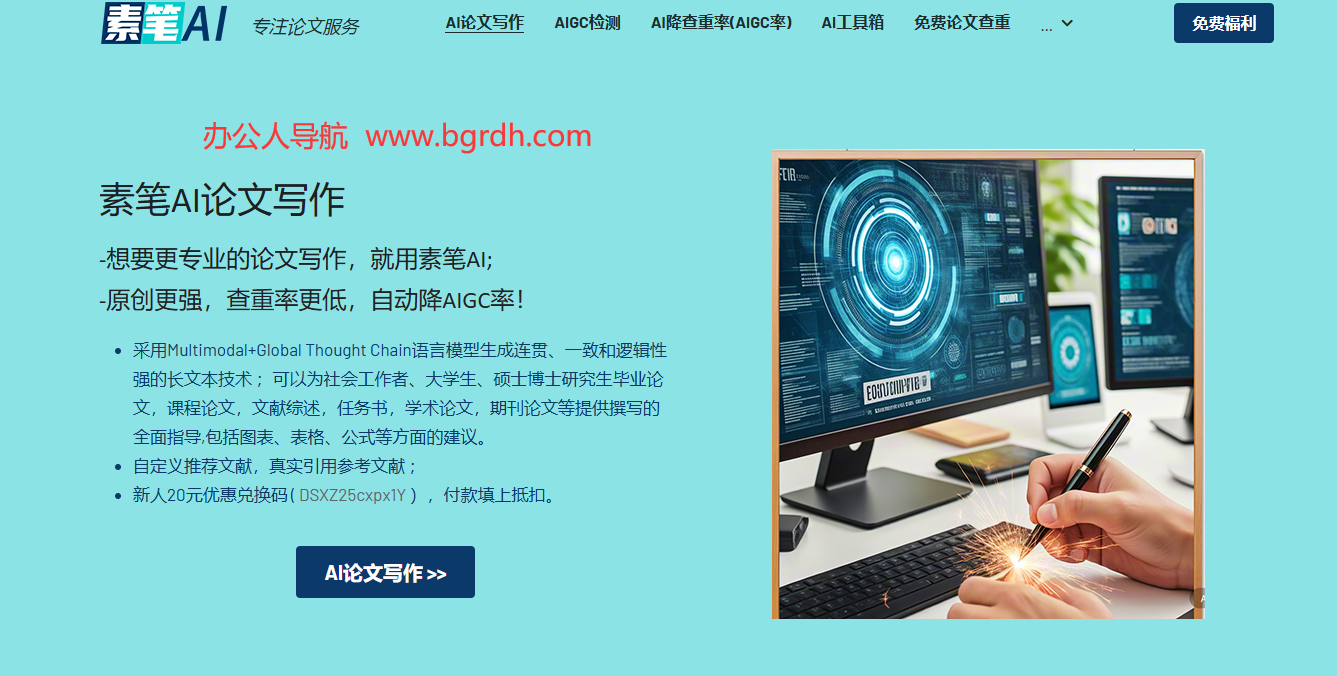 素筆AI插圖 素筆AI插圖
