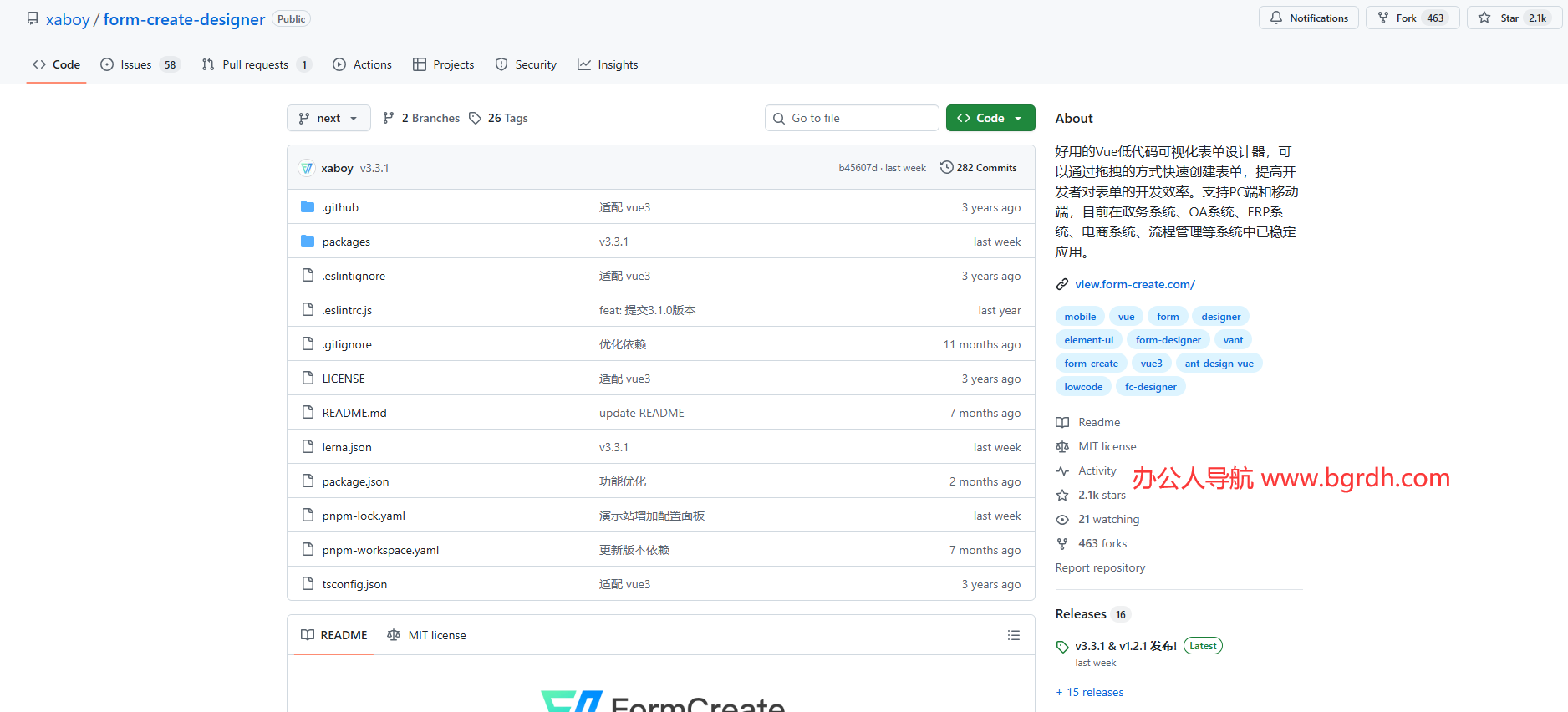 form-create-designer插圖 form-create-designer插圖