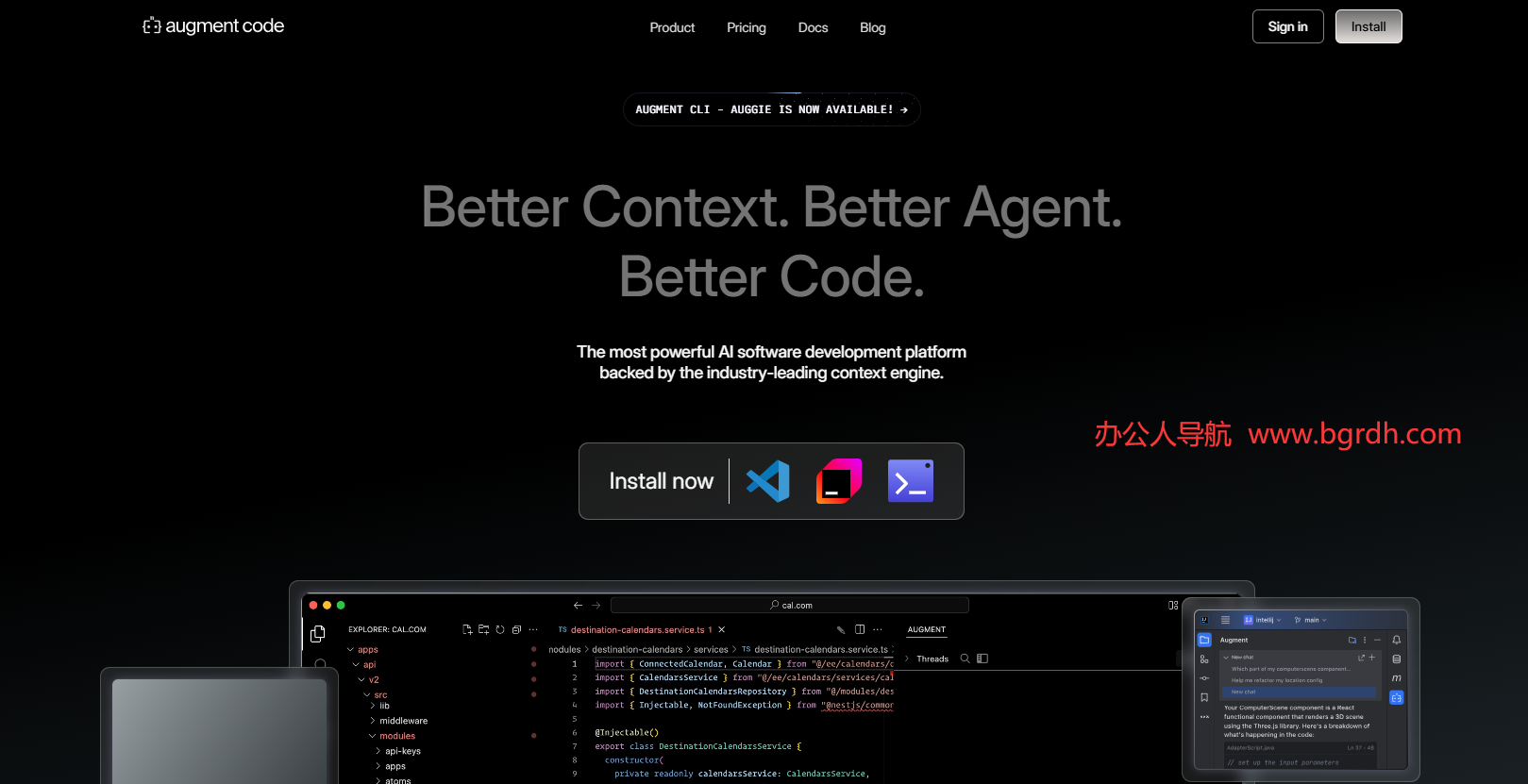 AugmentCode插圖 AugmentCode插圖