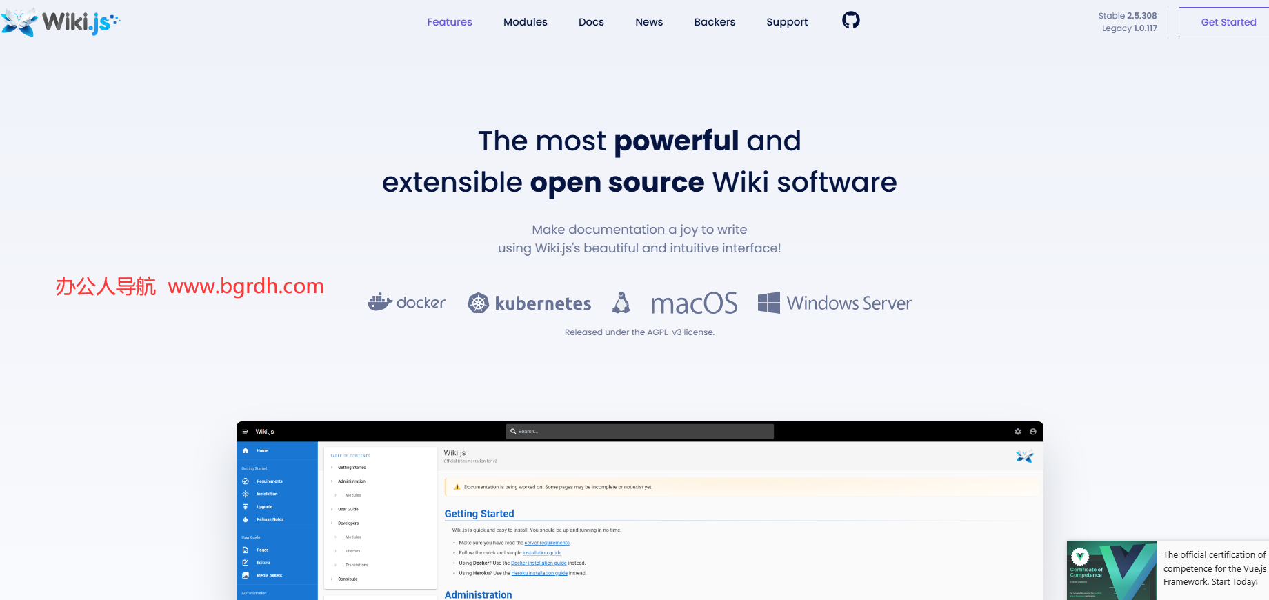 Wiki.js插圖 Wiki.js插圖