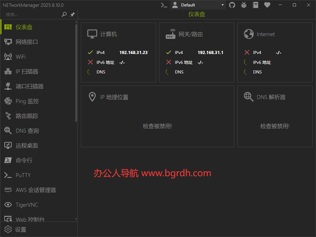 NETworkManager插圖 NETworkManager插圖
