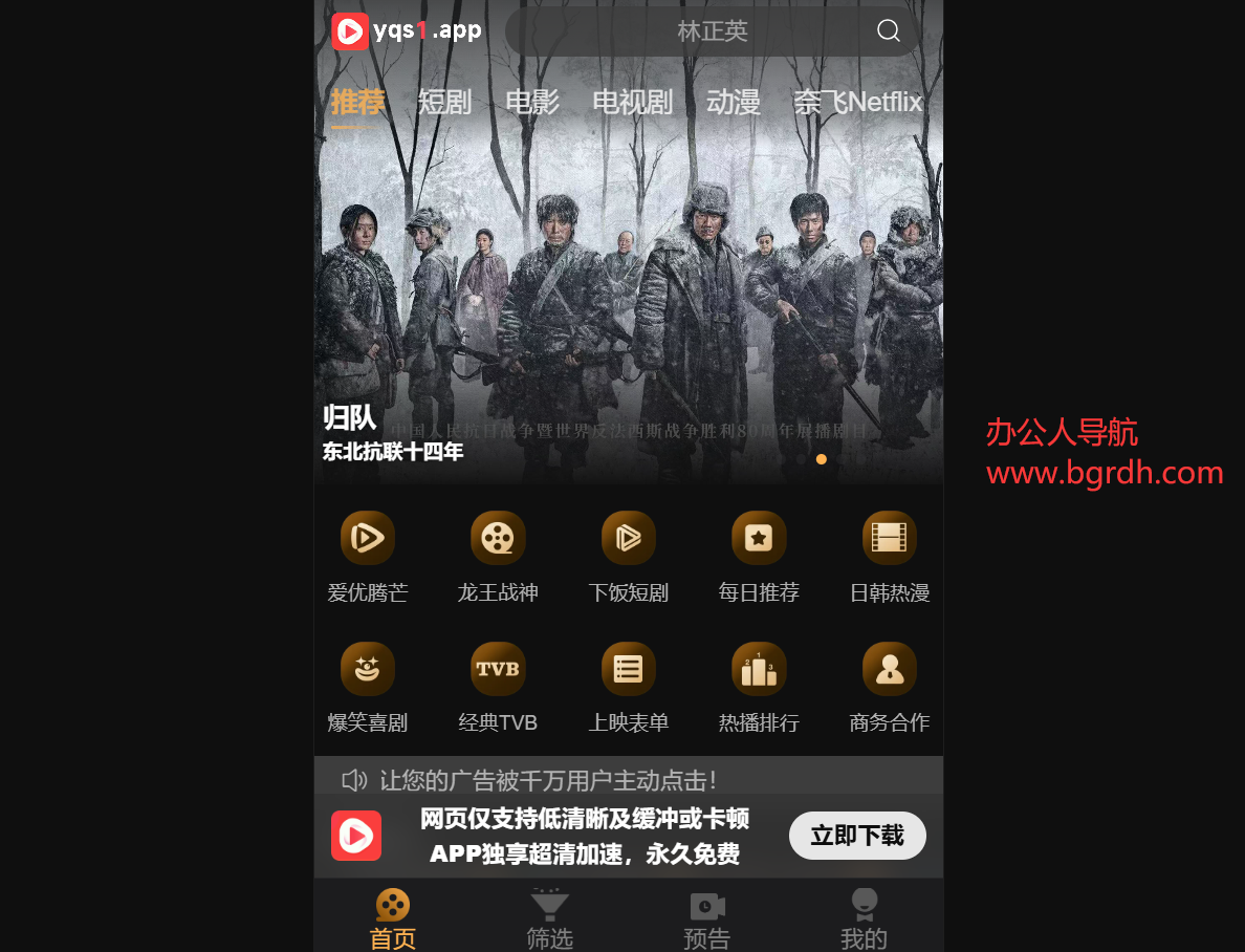 一起刷插圖 一起刷插圖