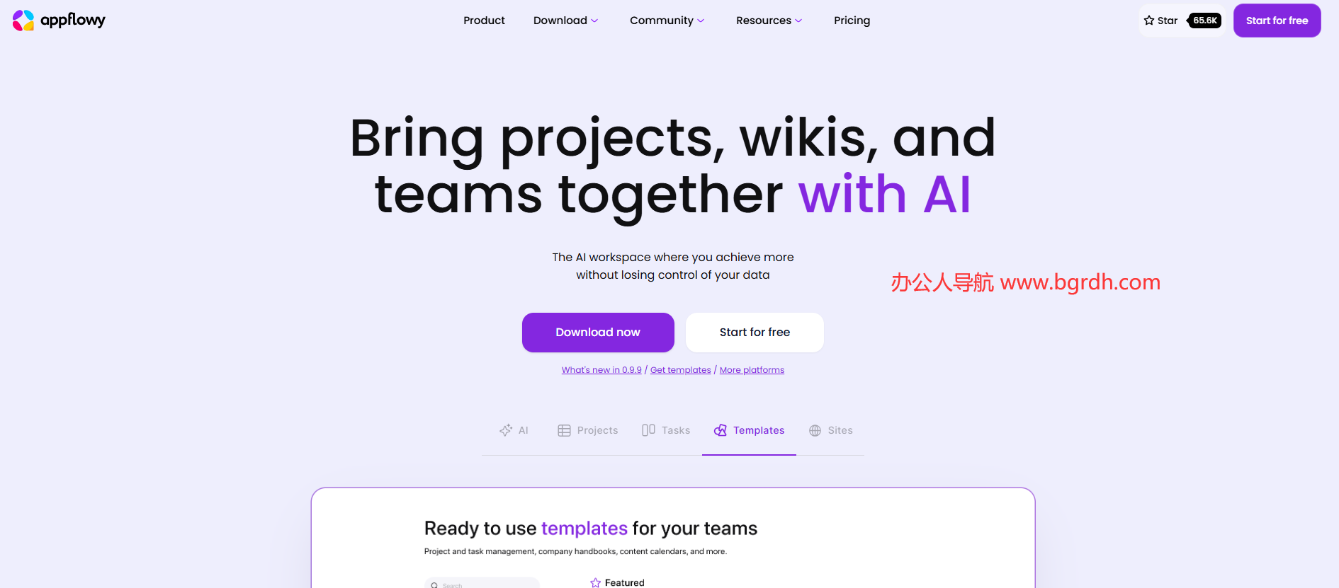 AppFlowy插圖 AppFlowy插圖