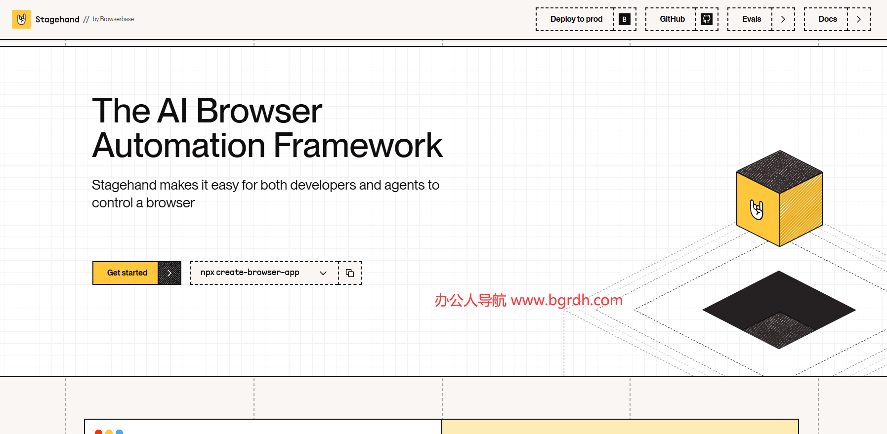 Stagehand插圖 Stagehand插圖