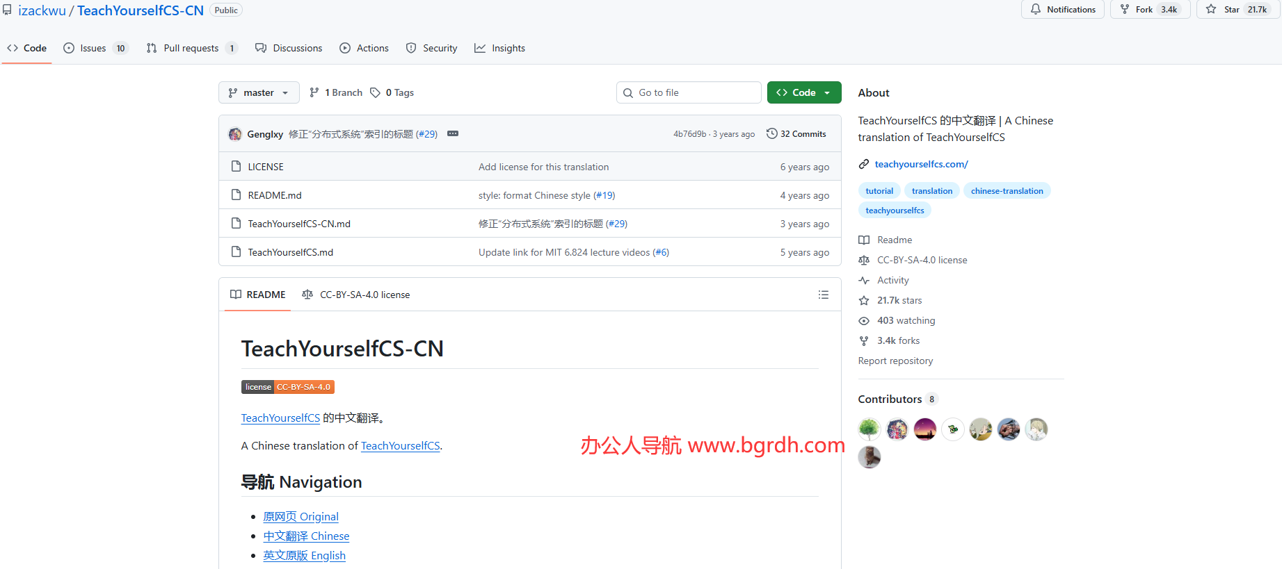 TeachYourselfCS-CN插圖