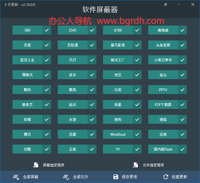 Malware?Patch插圖