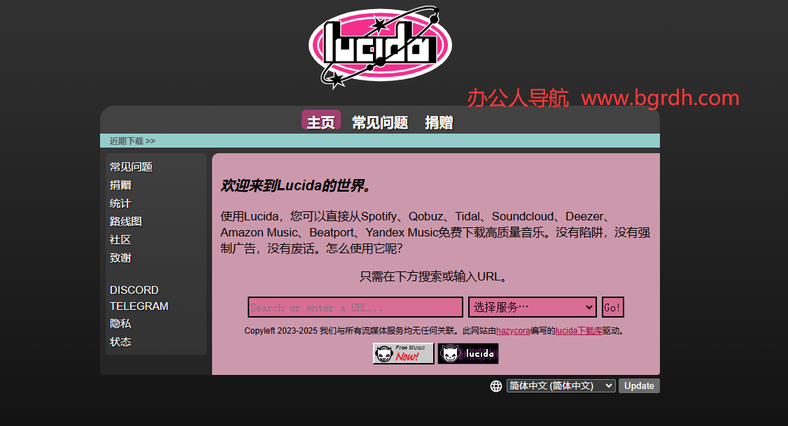 Lucida插圖 Lucida插圖