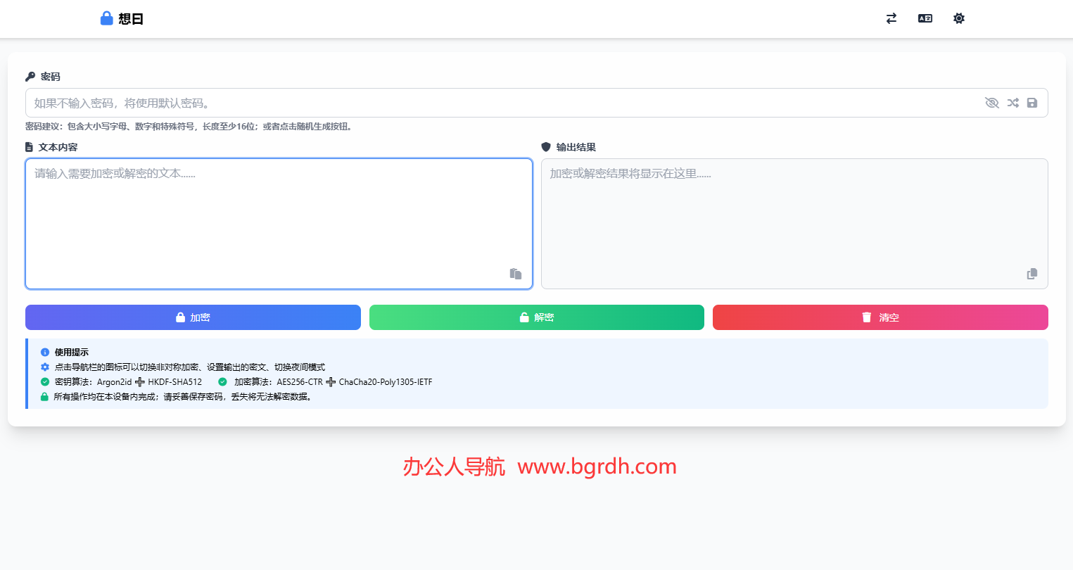 想曰XiangYue插圖 想曰XiangYue插圖