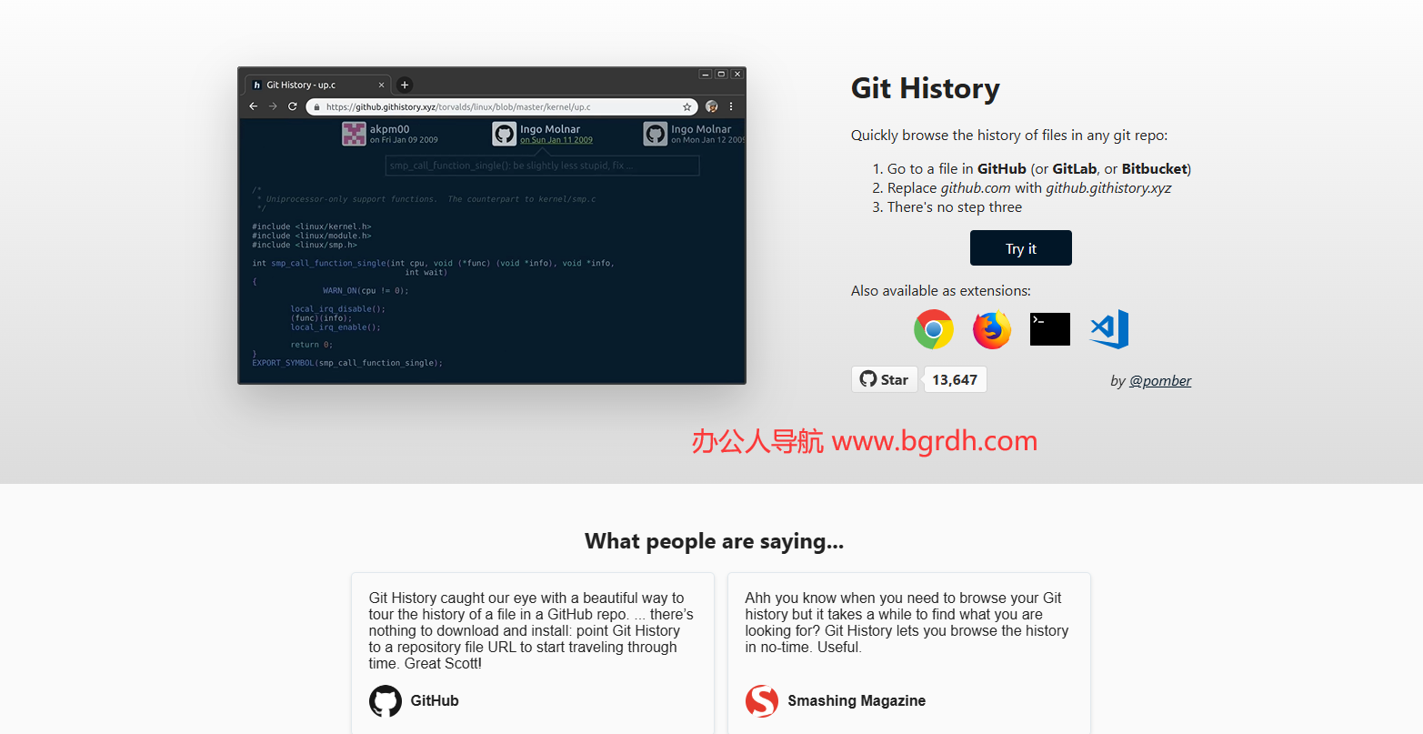 Git History插圖