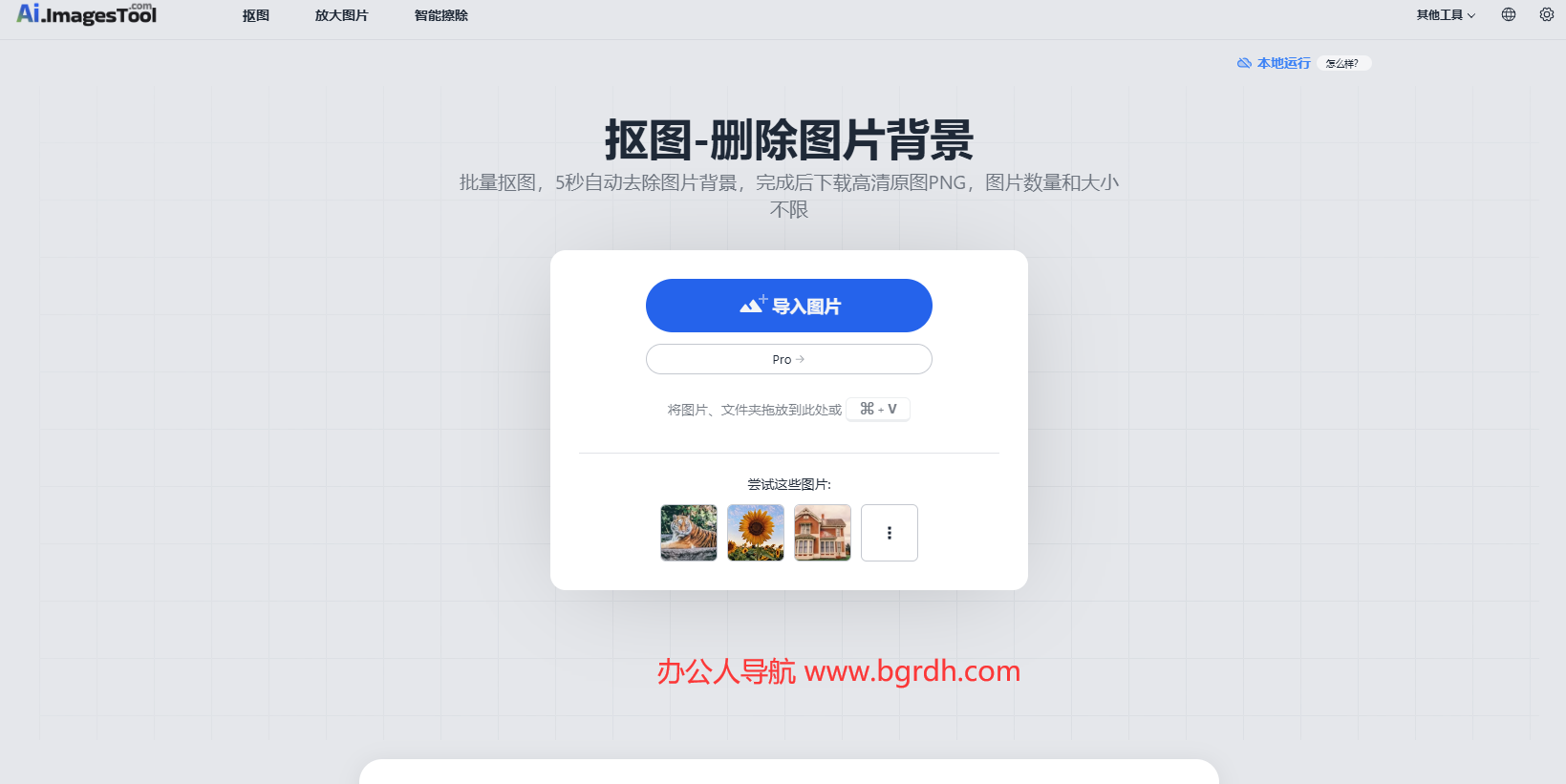 AI?Imagestool插圖 AI?Imagestool插圖