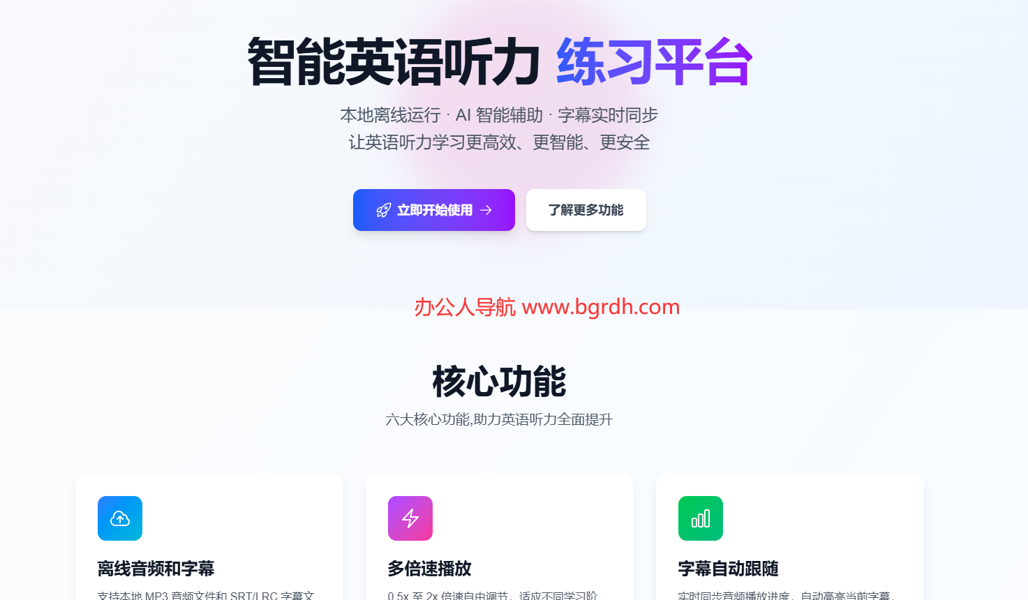 英語(yǔ)聽力練習(xí)插圖 英語(yǔ)聽力練習(xí)插圖