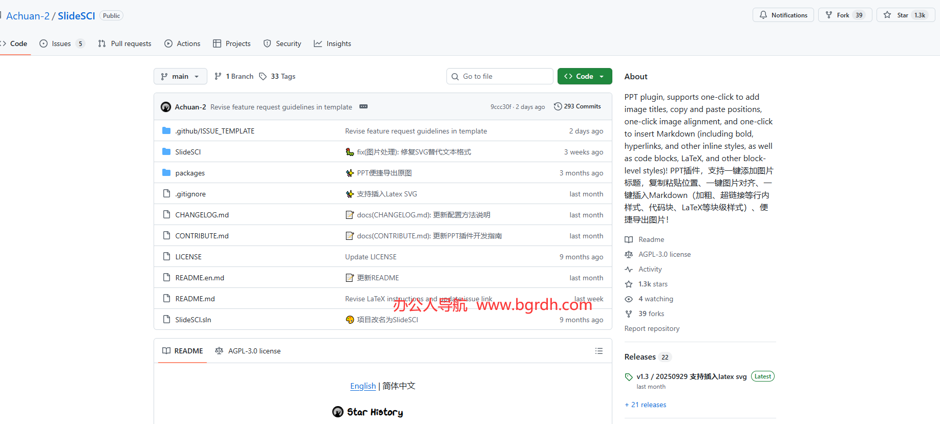 SlideSCI插圖 SlideSCI插圖
