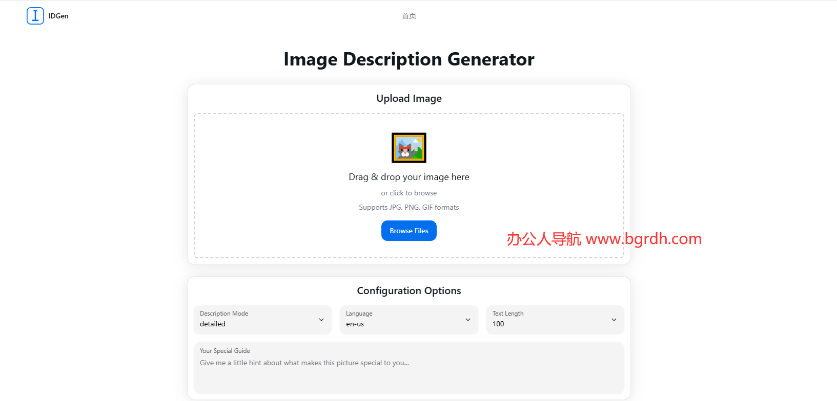 IDGen圖像描述生成器插圖 IDGen圖像描述生成器插圖